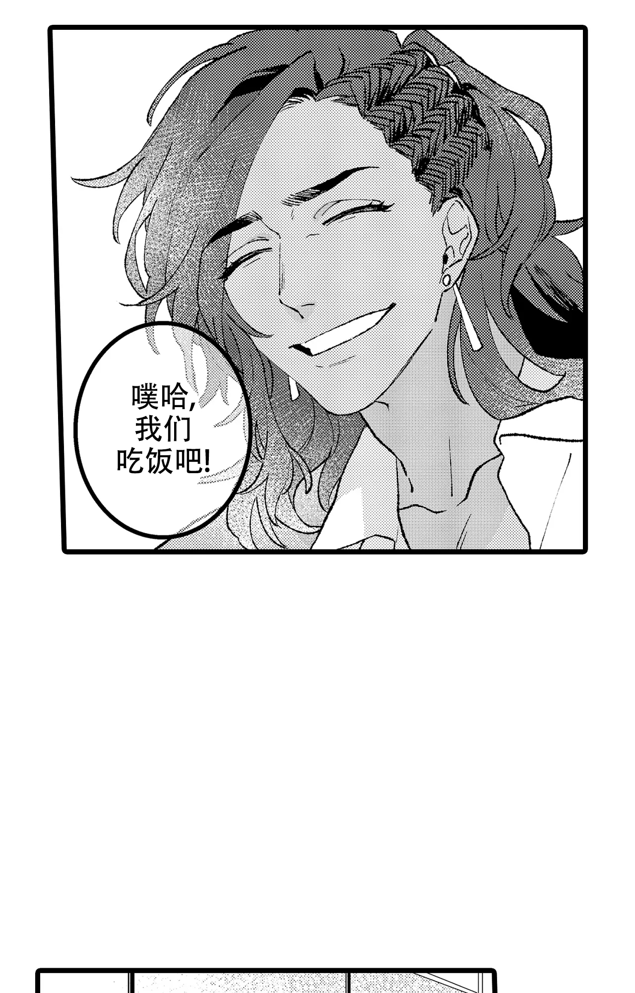 《王子与欧米伽》漫画最新章节第2话免费下拉式在线观看章节第【26】张图片