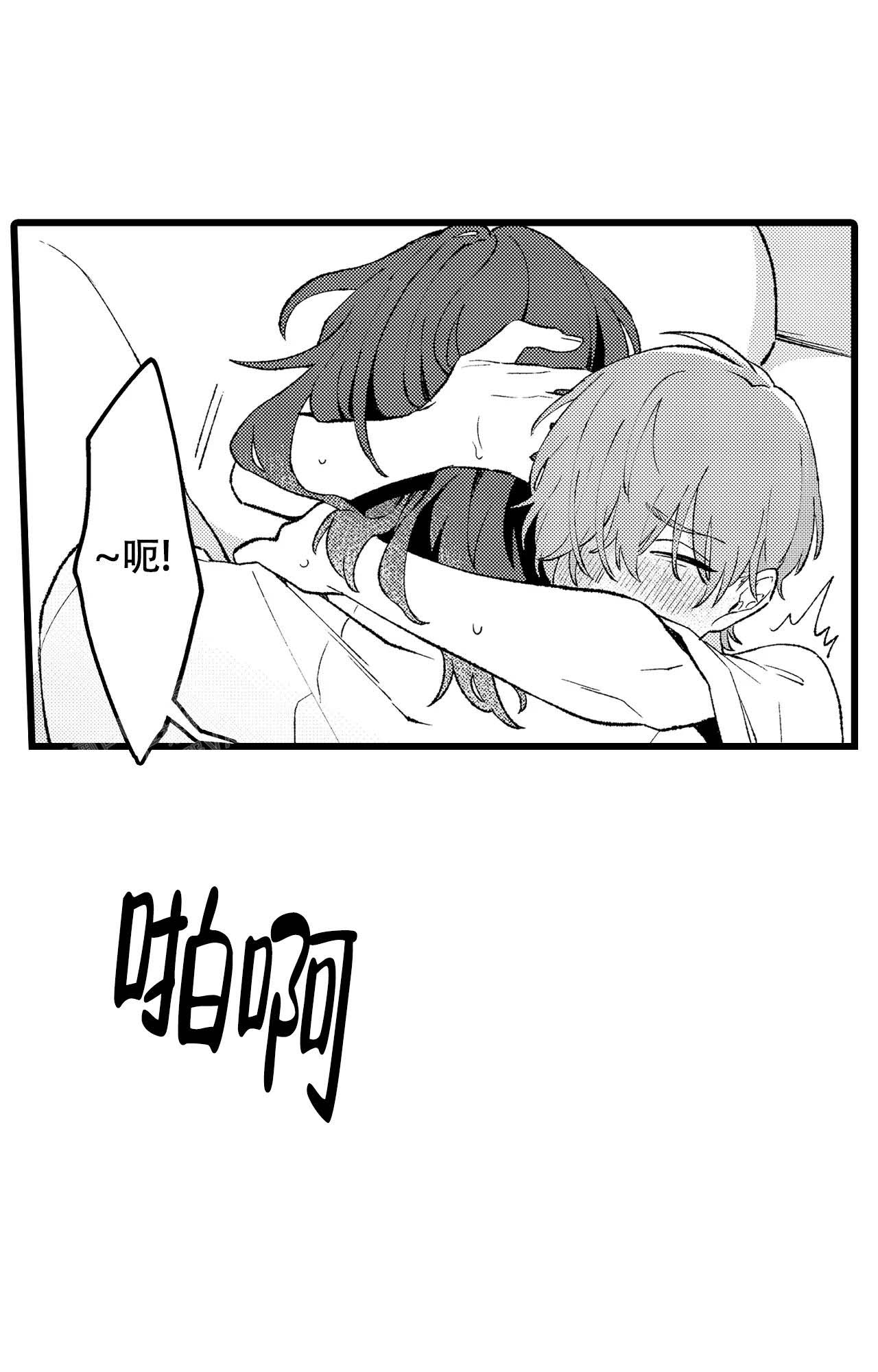《王子与欧米伽》漫画最新章节第8话免费下拉式在线观看章节第【5】张图片