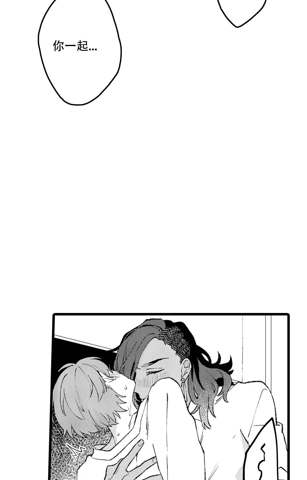 《王子与欧米伽》漫画最新章节第8话免费下拉式在线观看章节第【11】张图片