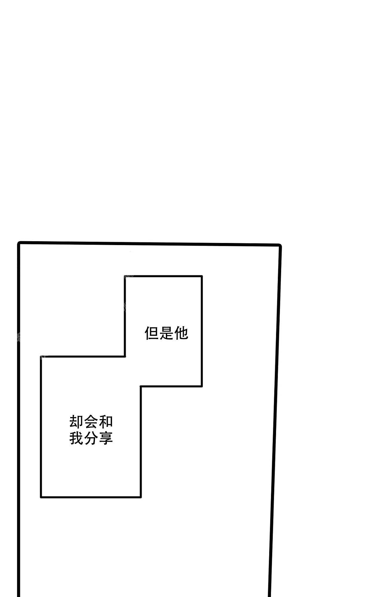 《王子与欧米伽》漫画最新章节第4话免费下拉式在线观看章节第【12】张图片