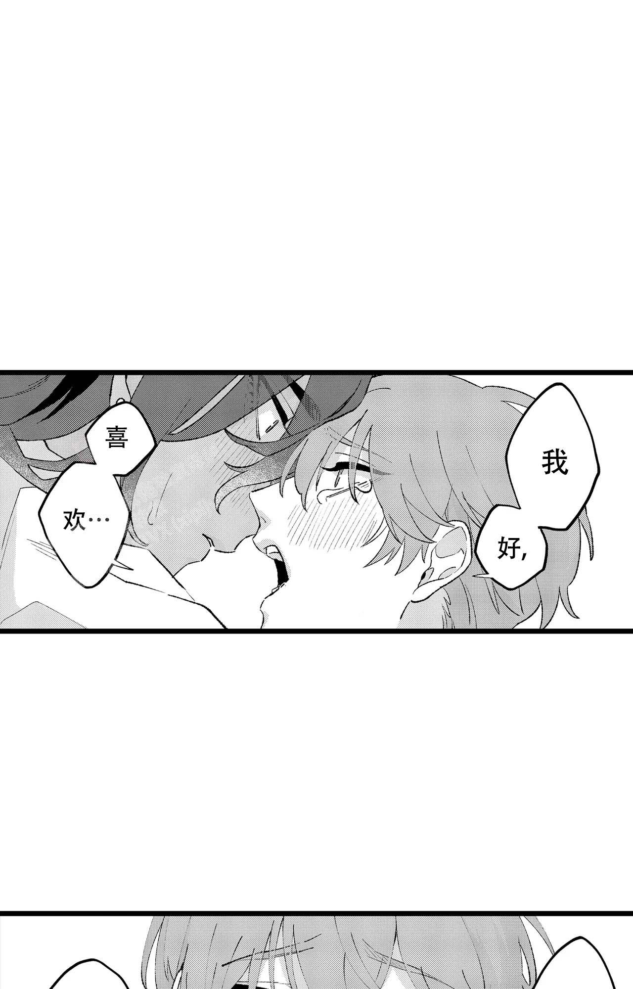 《王子与欧米伽》漫画最新章节第8话免费下拉式在线观看章节第【7】张图片