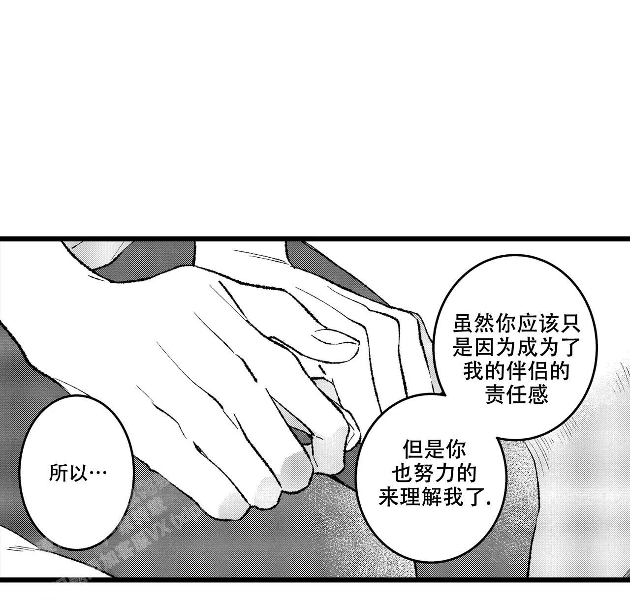 《王子与欧米伽》漫画最新章节第6话免费下拉式在线观看章节第【22】张图片