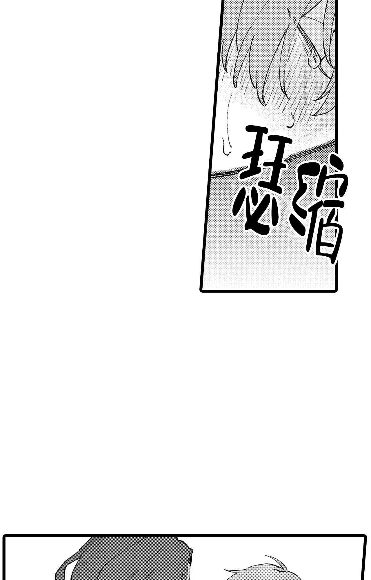 《王子与欧米伽》漫画最新章节第6话免费下拉式在线观看章节第【2】张图片