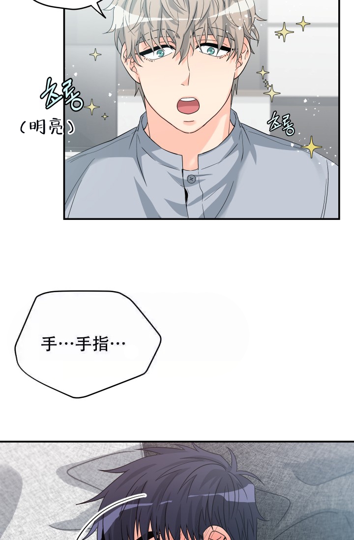 《 神秘配送》漫画最新章节第8话免费下拉式在线观看章节第【14】张图片