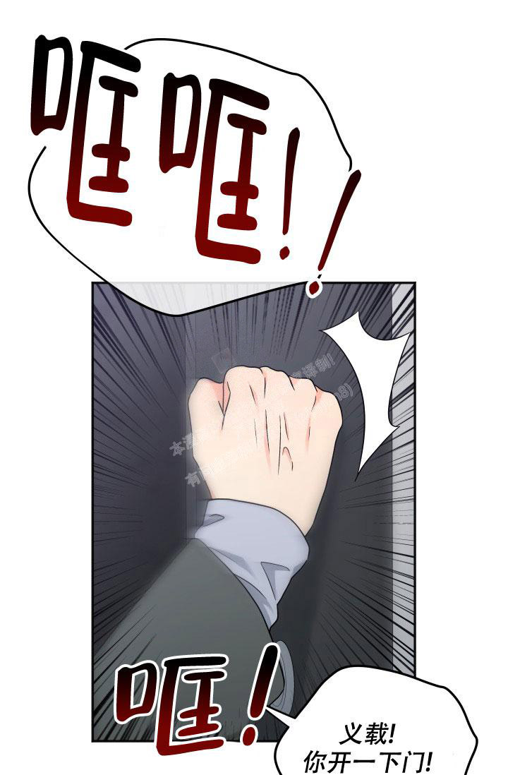 《 神秘配送》漫画最新章节第56话免费下拉式在线观看章节第【10】张图片