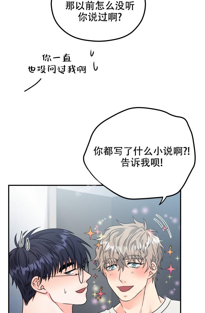 《 神秘配送》漫画最新章节第16话免费下拉式在线观看章节第【23】张图片