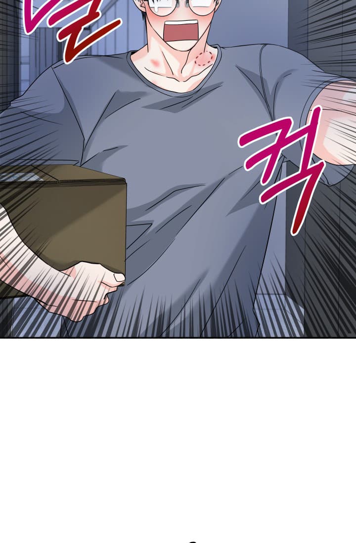 《 神秘配送》漫画最新章节第9话免费下拉式在线观看章节第【32】张图片