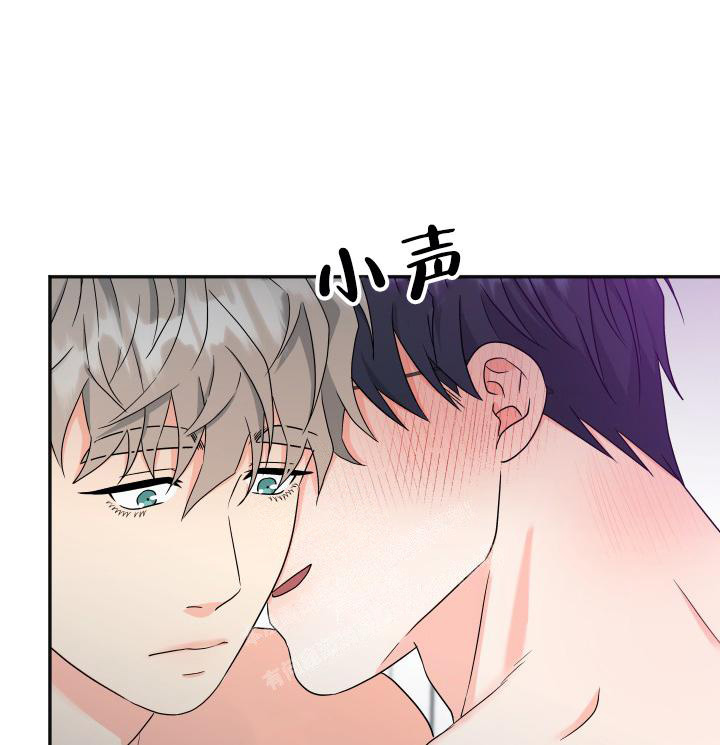 《 神秘配送》漫画最新章节第59话免费下拉式在线观看章节第【24】张图片