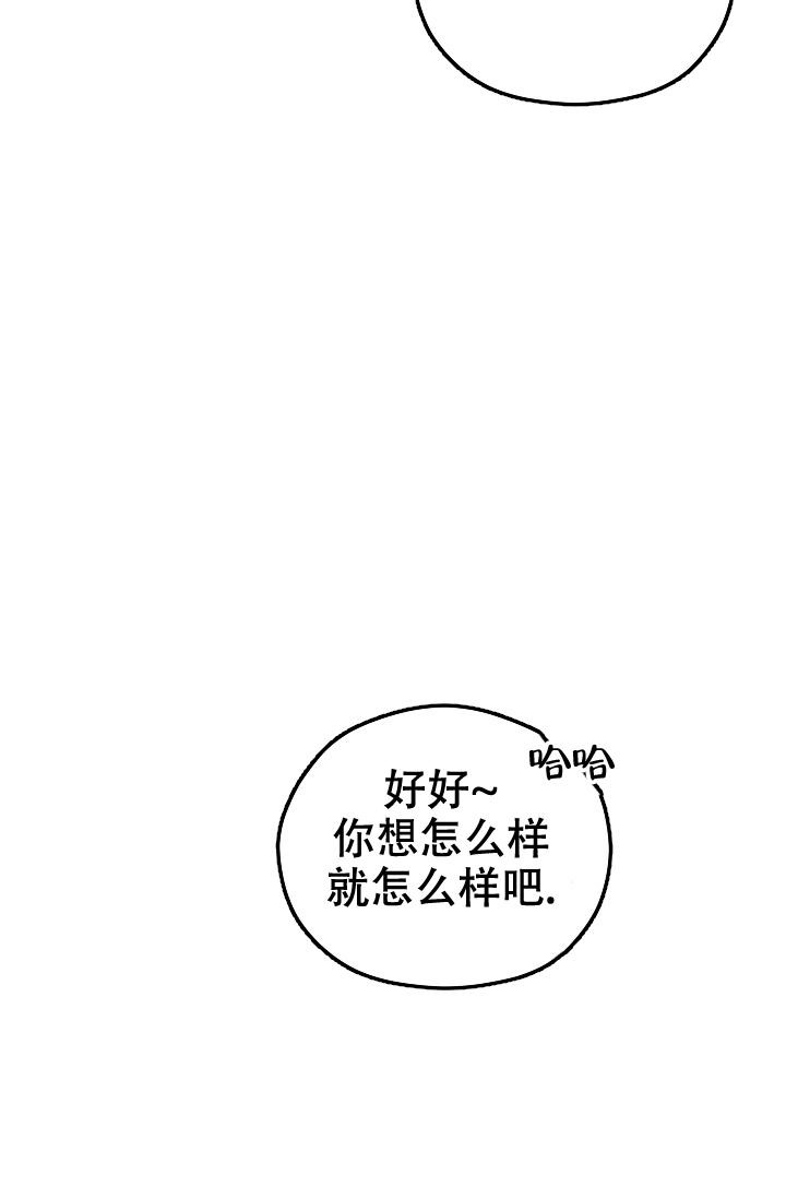 《 神秘配送》漫画最新章节第39话免费下拉式在线观看章节第【6】张图片