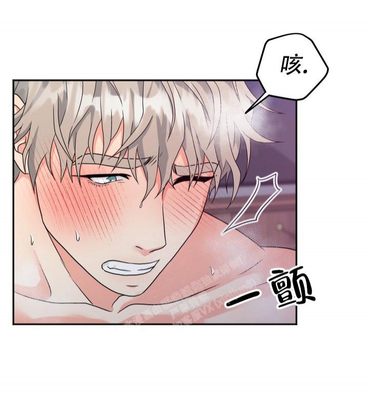 《 神秘配送》漫画最新章节第23话免费下拉式在线观看章节第【19】张图片