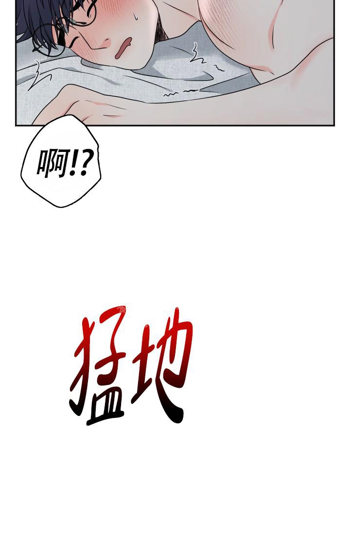 《 神秘配送》漫画最新章节第44话免费下拉式在线观看章节第【6】张图片