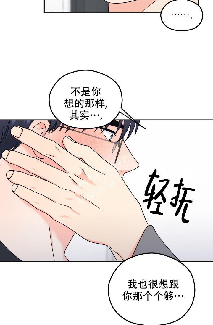 《 神秘配送》漫画最新章节第51话免费下拉式在线观看章节第【23】张图片