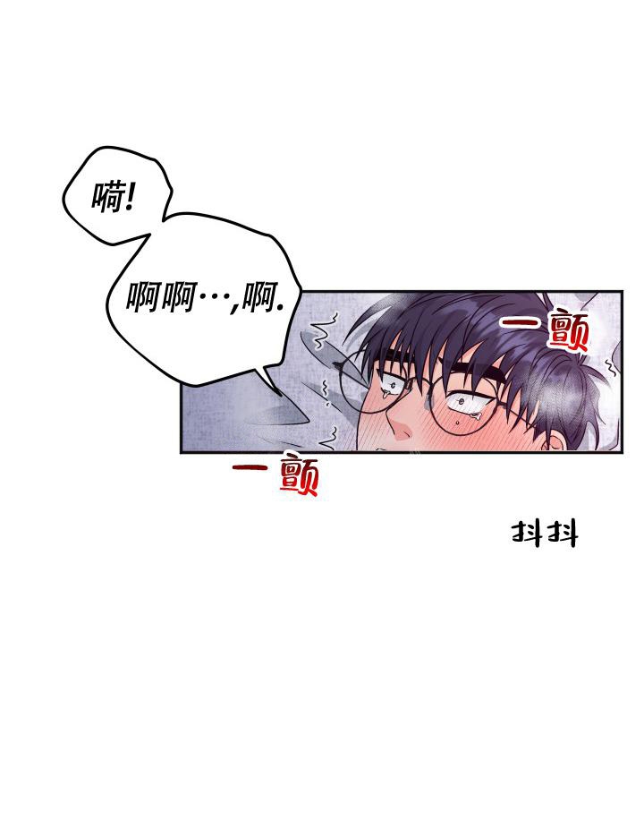 《 神秘配送》漫画最新章节第22话免费下拉式在线观看章节第【11】张图片