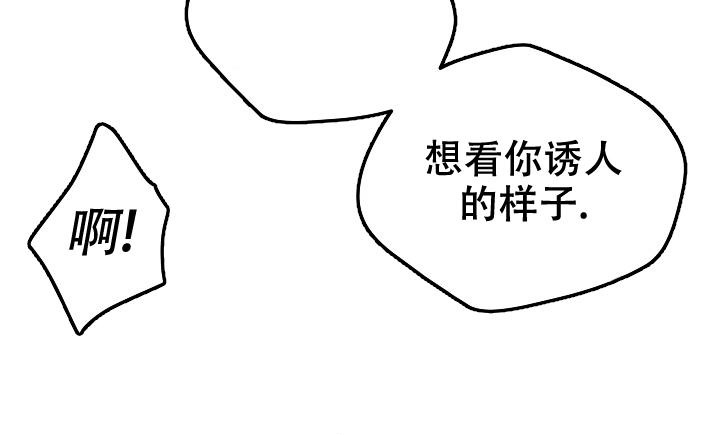 《 神秘配送》漫画最新章节第39话免费下拉式在线观看章节第【23】张图片