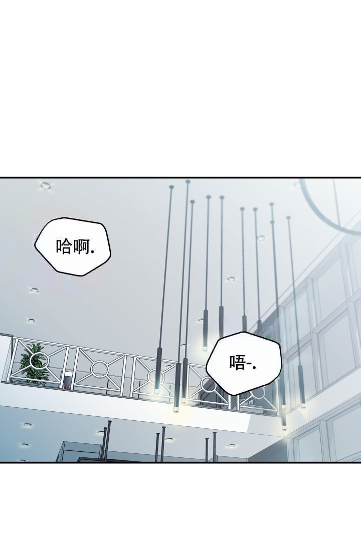 《 神秘配送》漫画最新章节第8话免费下拉式在线观看章节第【5】张图片