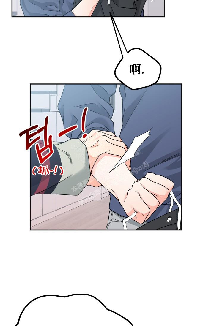 《 神秘配送》漫画最新章节第20话免费下拉式在线观看章节第【7】张图片