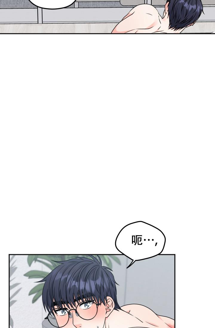 《 神秘配送》漫画最新章节第25话免费下拉式在线观看章节第【8】张图片