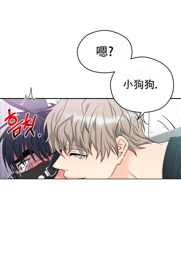 《 神秘配送》漫画最新章节第11话免费下拉式在线观看章节第【18】张图片