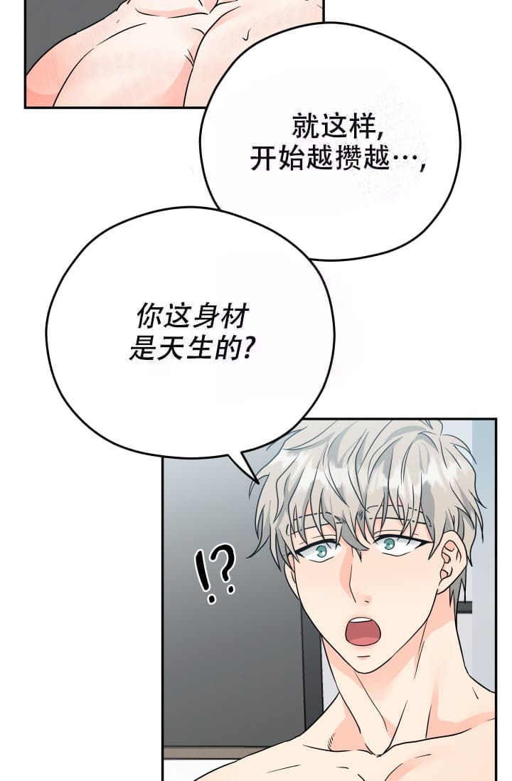 《 神秘配送》漫画最新章节第14话免费下拉式在线观看章节第【9】张图片