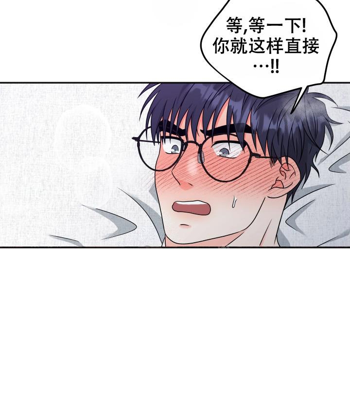 《 神秘配送》漫画最新章节第44话免费下拉式在线观看章节第【17】张图片