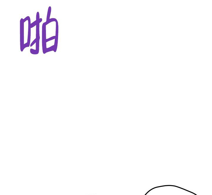 《 神秘配送》漫画最新章节第21话免费下拉式在线观看章节第【3】张图片