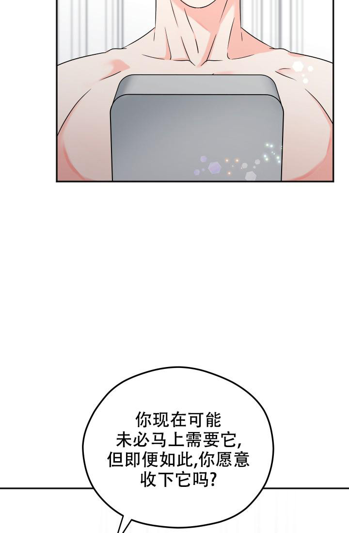 《 神秘配送》漫画最新章节第59话免费下拉式在线观看章节第【18】张图片