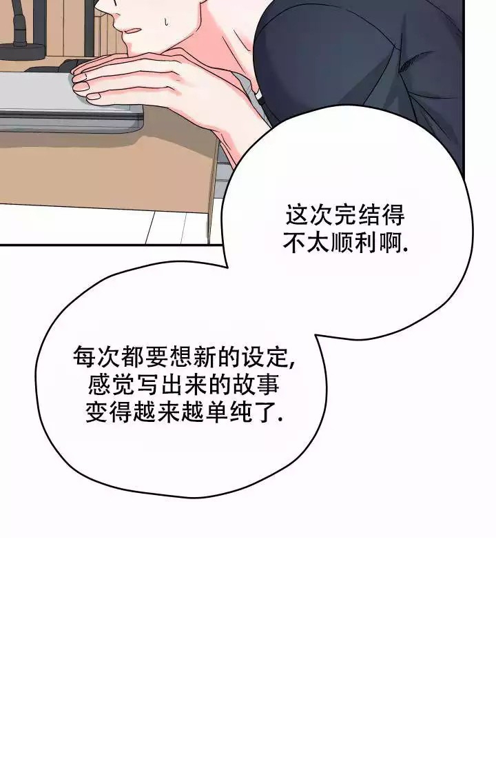 《 神秘配送》漫画最新章节第3话免费下拉式在线观看章节第【20】张图片