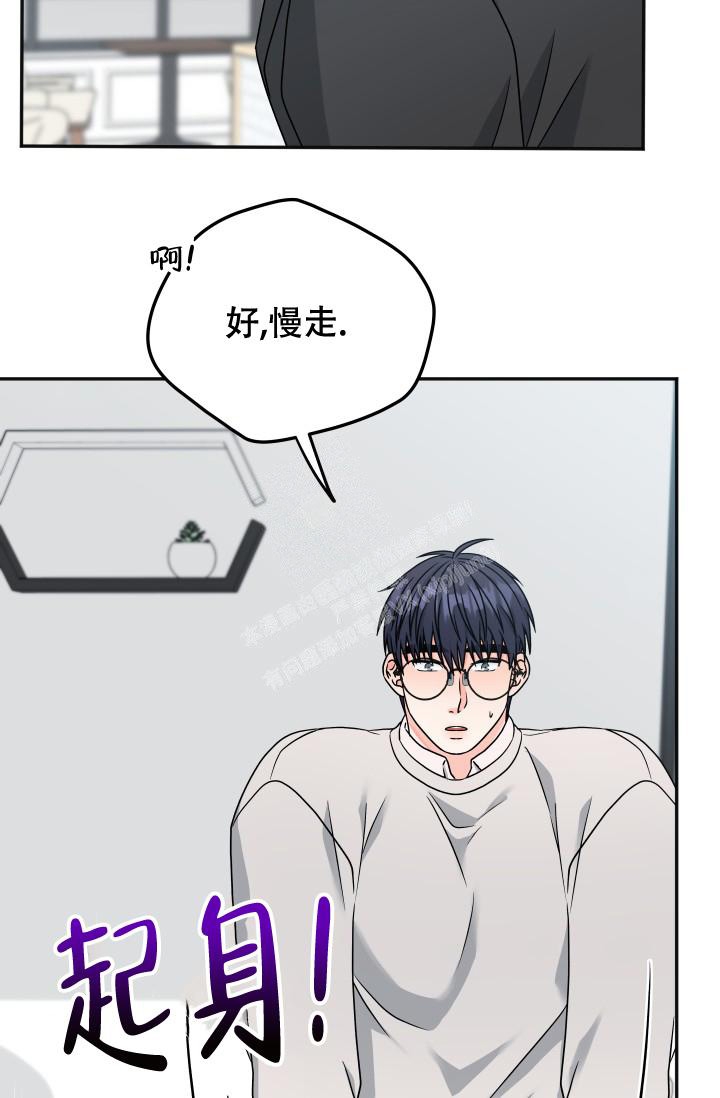 《 神秘配送》漫画最新章节第41话免费下拉式在线观看章节第【23】张图片