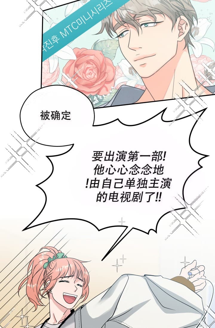 《 神秘配送》漫画最新章节第10话免费下拉式在线观看章节第【6】张图片