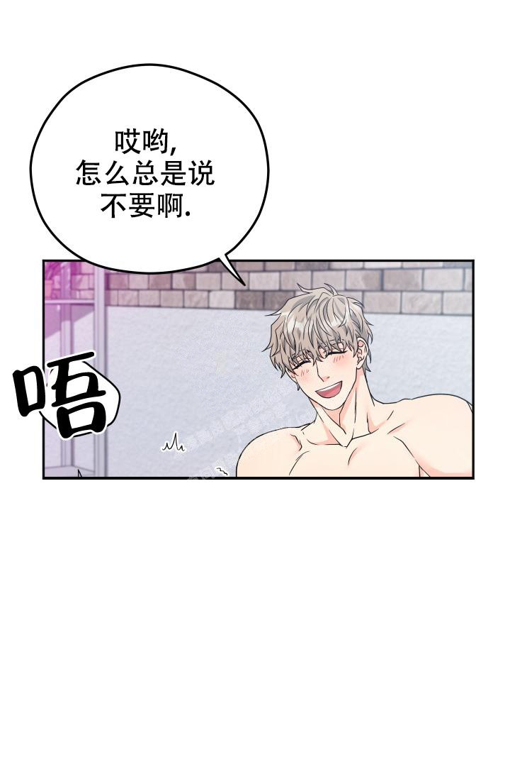 《 神秘配送》漫画最新章节第20话免费下拉式在线观看章节第【22】张图片