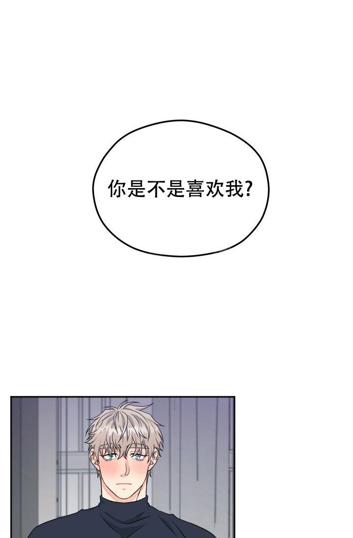 《 神秘配送》漫画最新章节第30话免费下拉式在线观看章节第【1】张图片