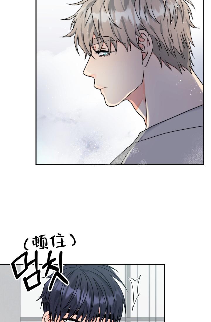 《 神秘配送》漫画最新章节第27话免费下拉式在线观看章节第【15】张图片