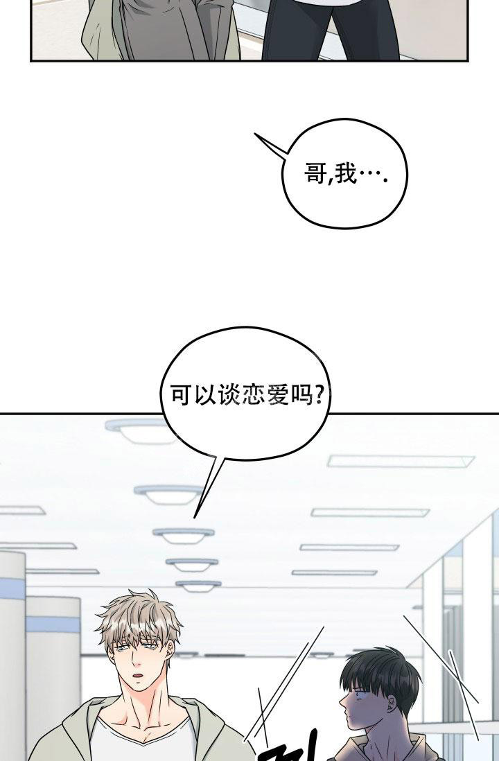 《 神秘配送》漫画最新章节第54话免费下拉式在线观看章节第【11】张图片