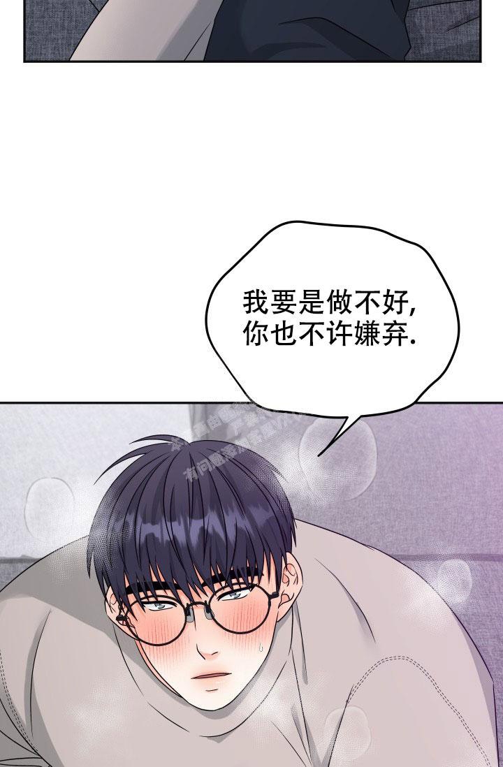 《 神秘配送》漫画最新章节第31话免费下拉式在线观看章节第【28】张图片