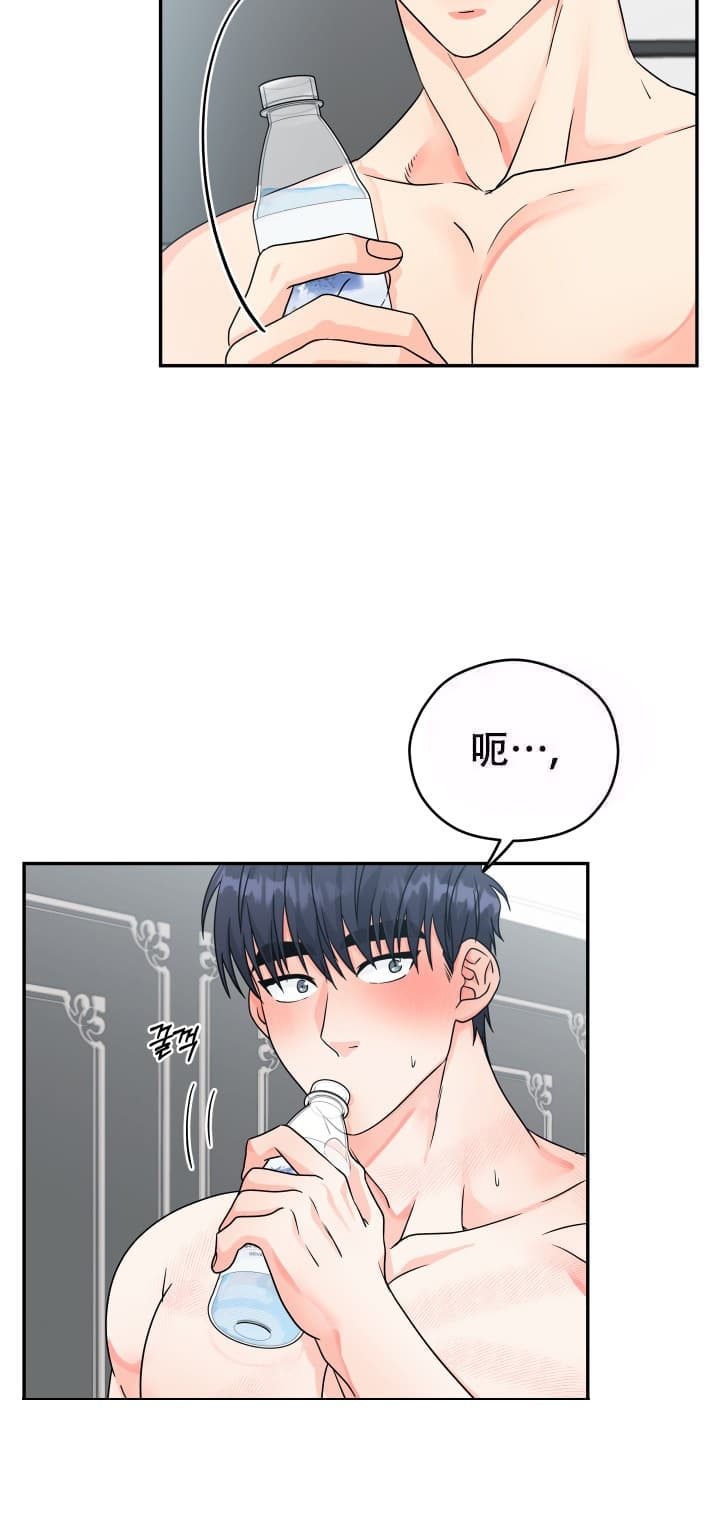 《 神秘配送》漫画最新章节第13话免费下拉式在线观看章节第【20】张图片