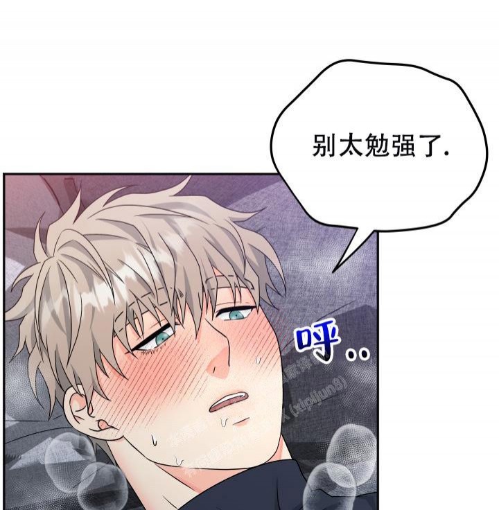 《 神秘配送》漫画最新章节第33话免费下拉式在线观看章节第【9】张图片