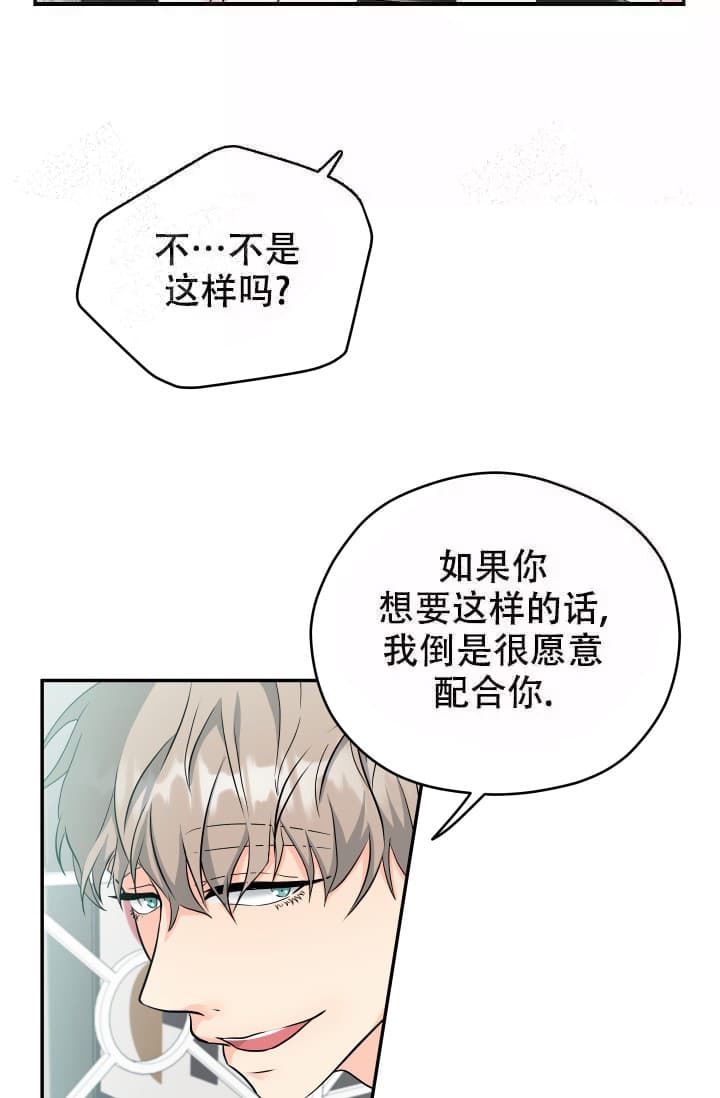 《 神秘配送》漫画最新章节第12话免费下拉式在线观看章节第【6】张图片