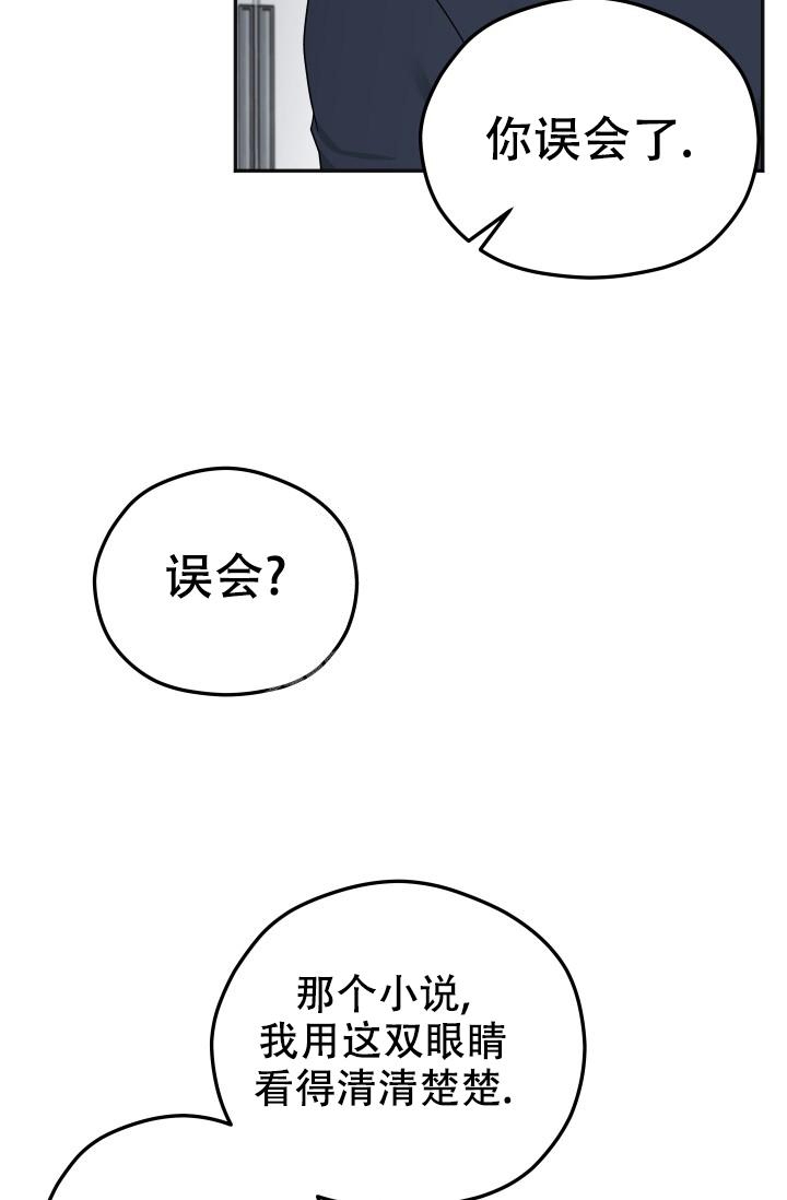 《 神秘配送》漫画最新章节第29话免费下拉式在线观看章节第【10】张图片