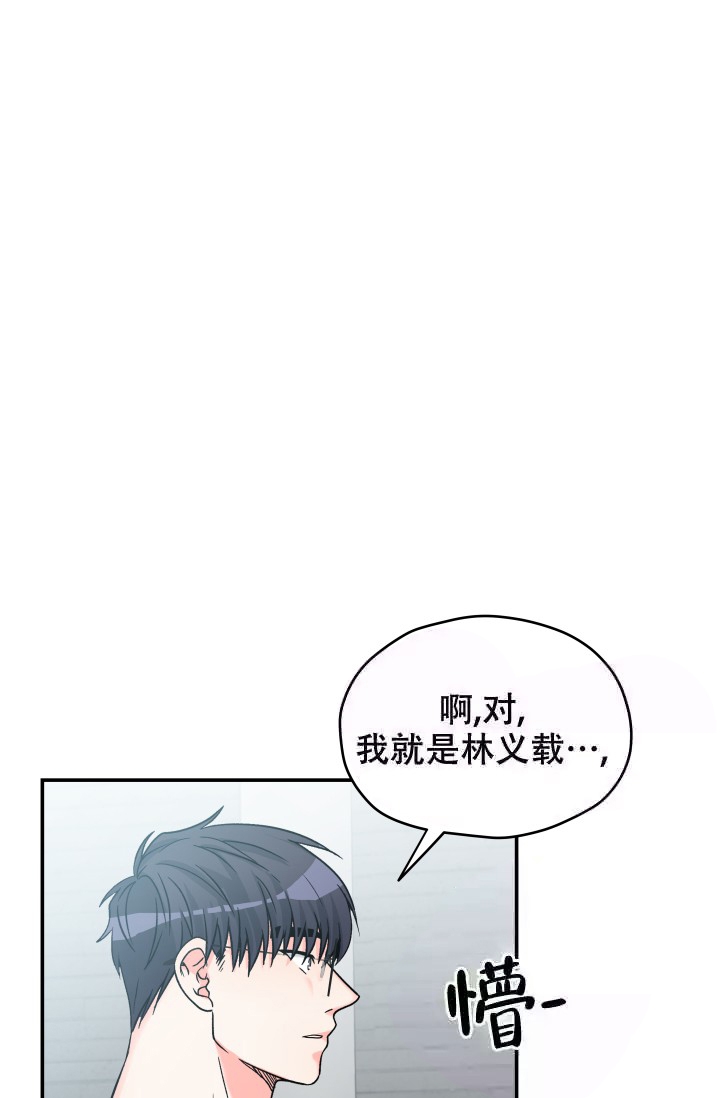 《 神秘配送》漫画最新章节第5话免费下拉式在线观看章节第【1】张图片