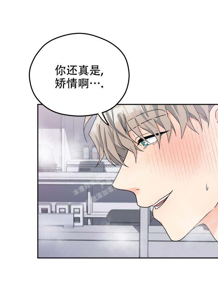 《 神秘配送》漫画最新章节第21话免费下拉式在线观看章节第【7】张图片