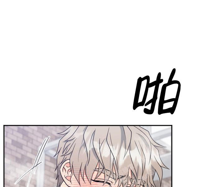 《 神秘配送》漫画最新章节第48话免费下拉式在线观看章节第【1】张图片