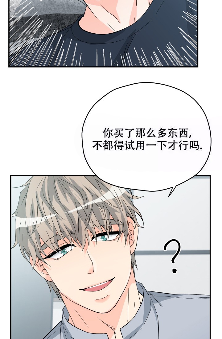 《 神秘配送》漫画最新章节第8话免费下拉式在线观看章节第【11】张图片