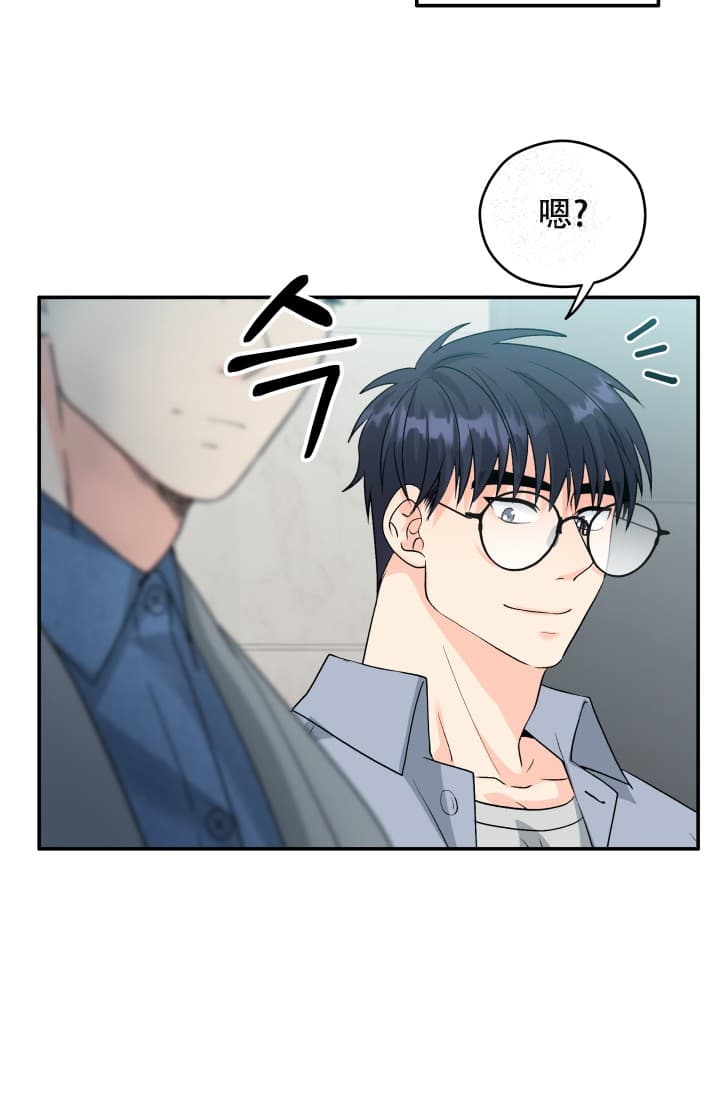 《 神秘配送》漫画最新章节第10话免费下拉式在线观看章节第【27】张图片