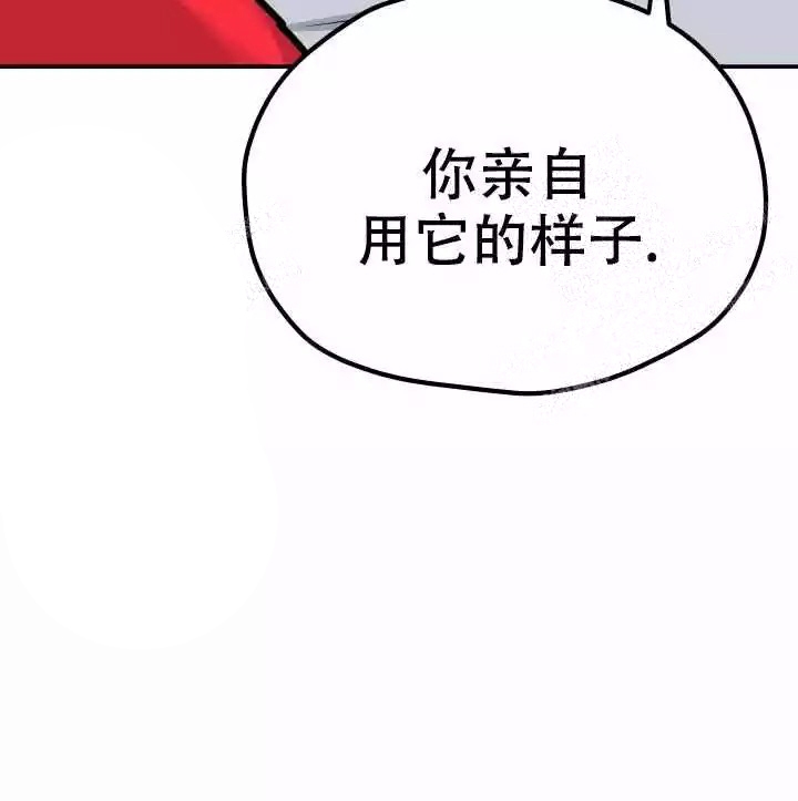 《 神秘配送》漫画最新章节第6话免费下拉式在线观看章节第【18】张图片