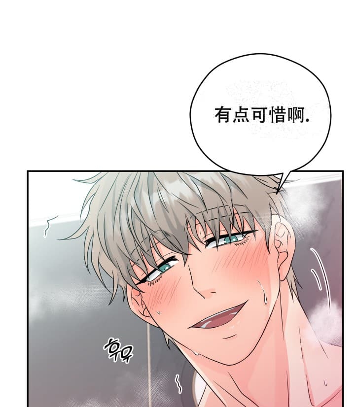 《 神秘配送》漫画最新章节第12话免费下拉式在线观看章节第【20】张图片