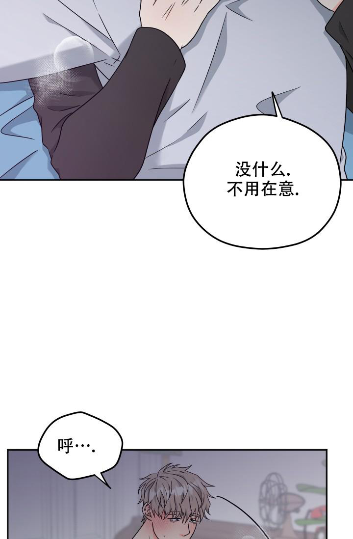 《 神秘配送》漫画最新章节第58话免费下拉式在线观看章节第【6】张图片