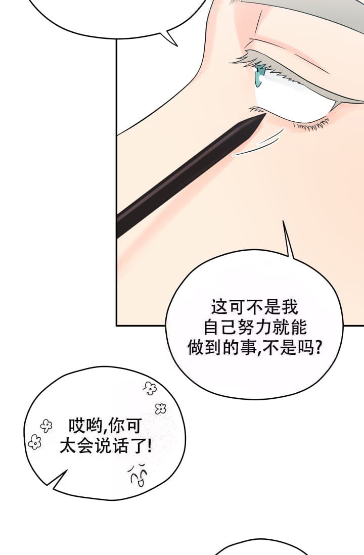 《 神秘配送》漫画最新章节第10话免费下拉式在线观看章节第【9】张图片