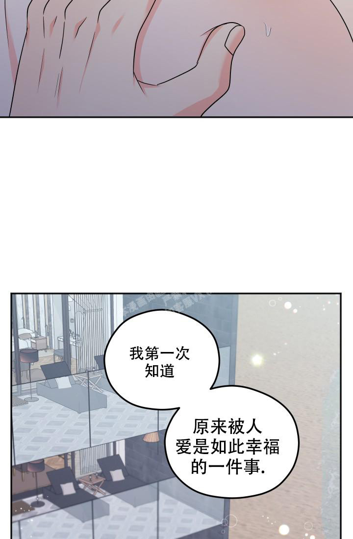 《 神秘配送》漫画最新章节第63话免费下拉式在线观看章节第【23】张图片