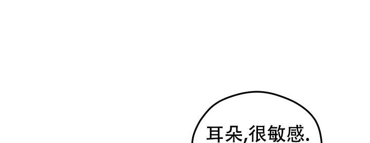 《 神秘配送》漫画最新章节第49话免费下拉式在线观看章节第【10】张图片