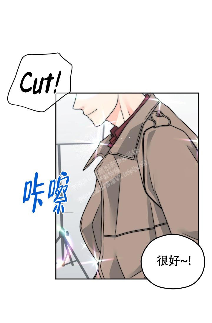 《 神秘配送》漫画最新章节第19话免费下拉式在线观看章节第【2】张图片